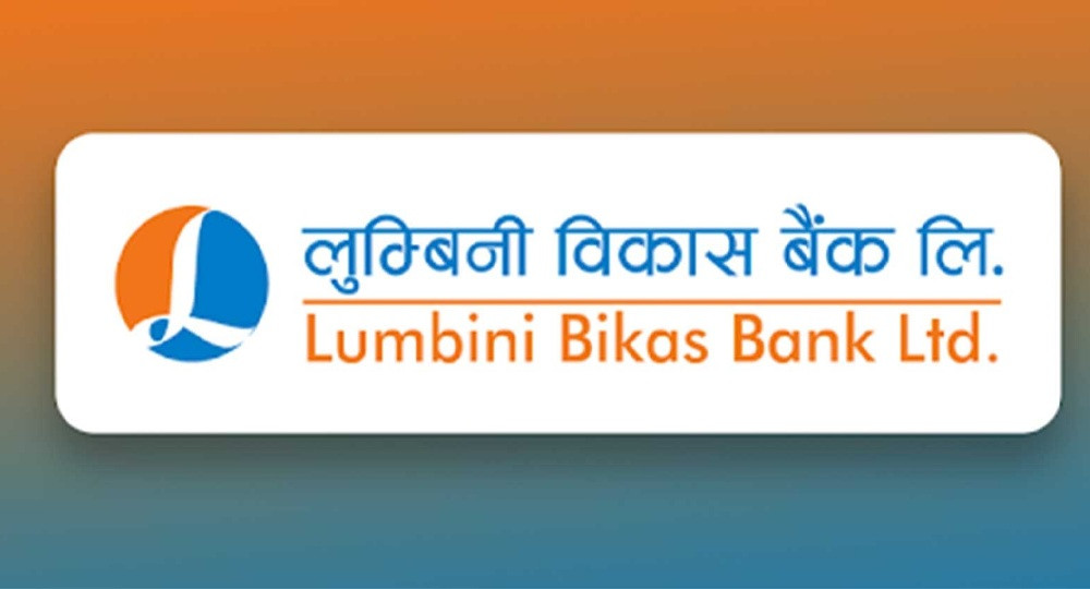 लुम्बिनी विकास बैंक र इजीलिंक रेमिट्यान्सबीच विप्रेषण सम्झौता